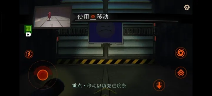 REPO2026手机版截图1