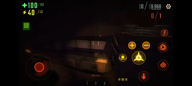 REPO2026手机版截图2