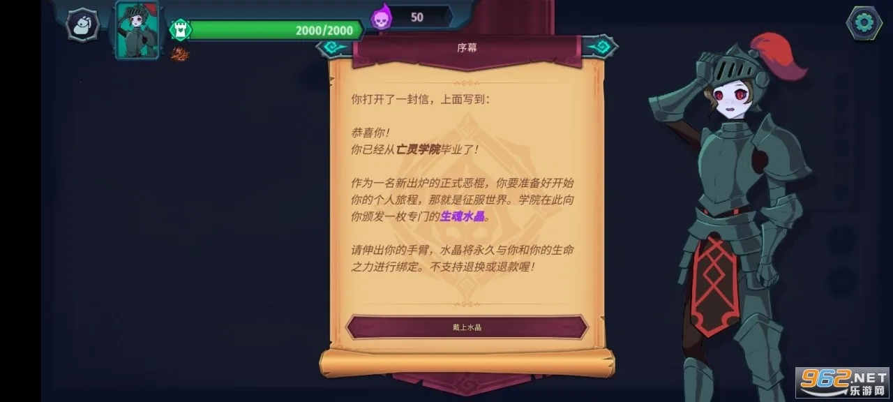 魔君致命錯誤2026最新版截圖0