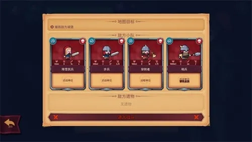 魔君致命錯誤2026最新版截圖2