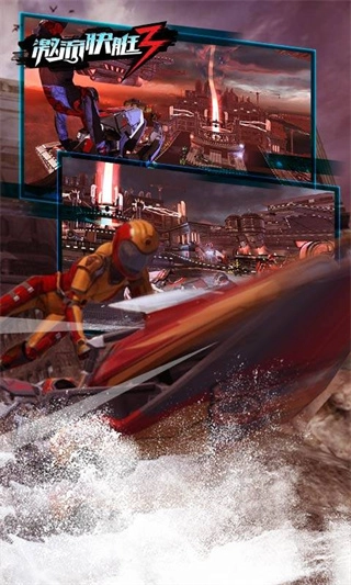 激流快艇3mod菜单图4