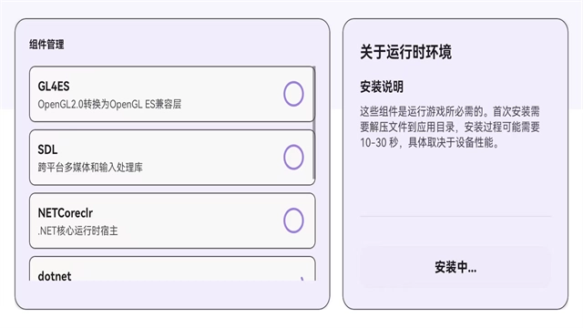 RotatingArtLauncher启动器(1)
