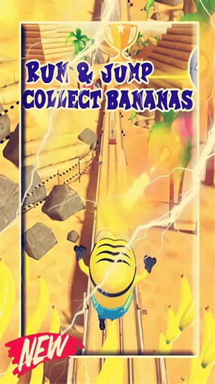 小黄人逃亡截图2