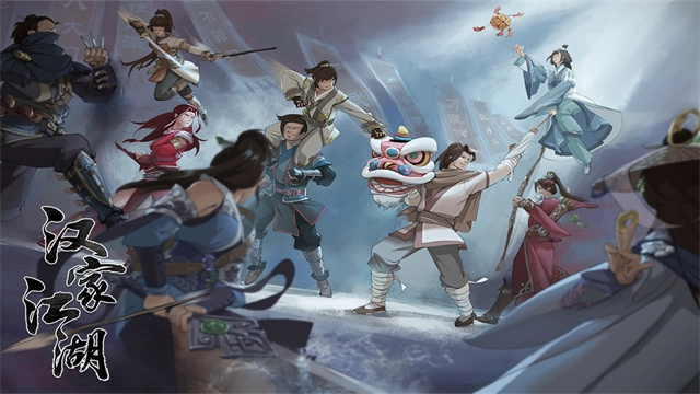 汉家江湖2026最新版图4