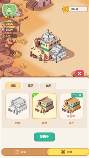 我的多彩冒险(My Colorful Journey)图3