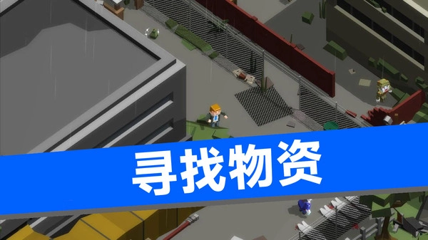 僵尸时代旧版-图2