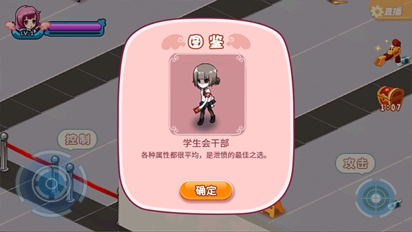 么么哒大作战2截图3