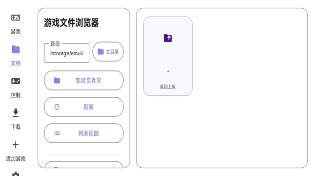 RotatingArtLauncher启动器(3)