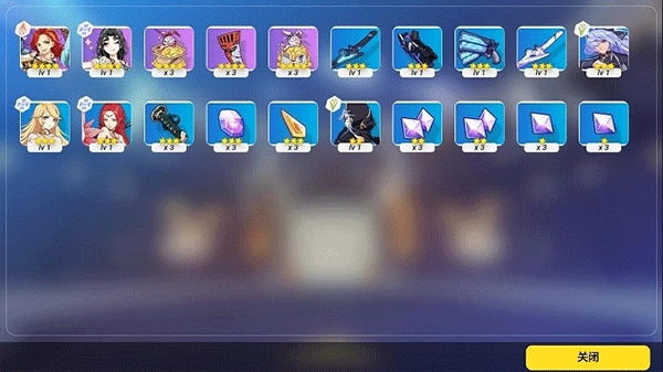 崩坏3抽卡模拟器图3