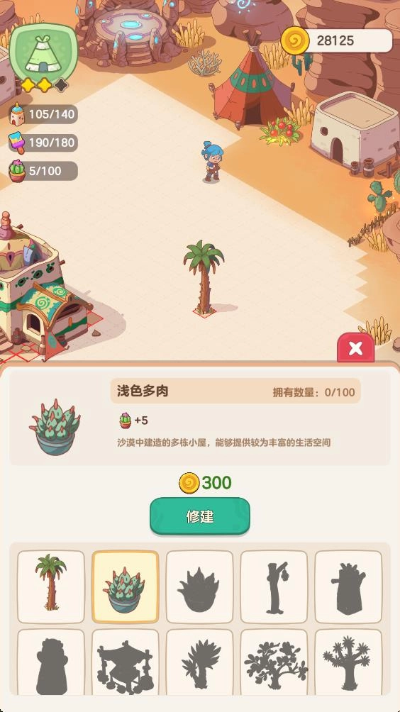 我的多彩冒险(My Colorful Journey)图1