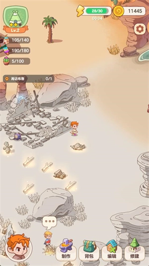 我的多彩冒险(My Colorful Journey)图2