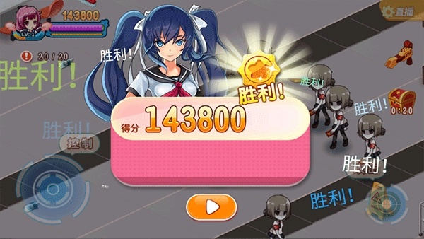 么么哒大作战2截图1