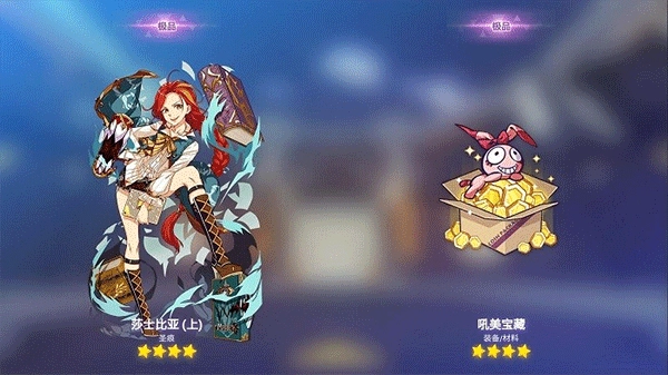 崩坏3抽卡模拟器图4