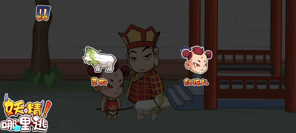 妖精哪里逃截图0