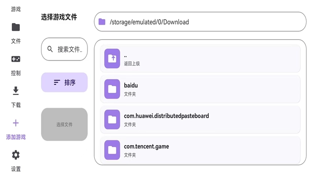 RotatingArtLauncher启动器(5)