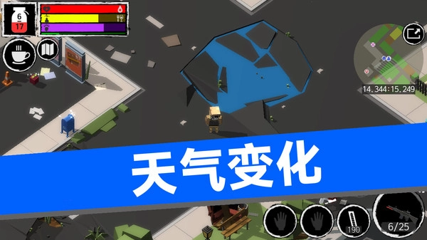 僵尸时代旧版-图5