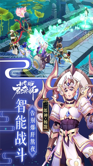 封神召唤师犀游版图3