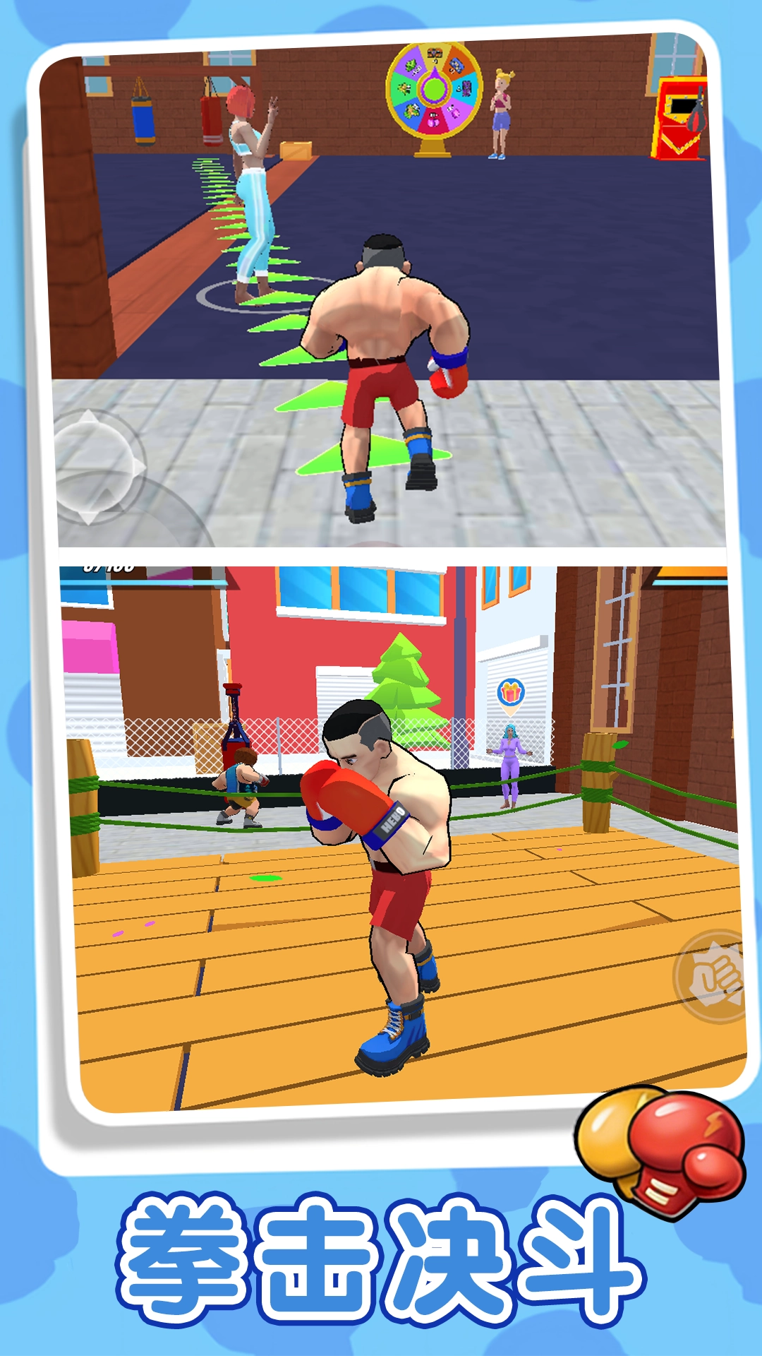 擂台对决大战图1