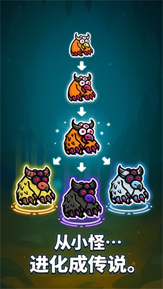 异变生存战折相思最新版(3)