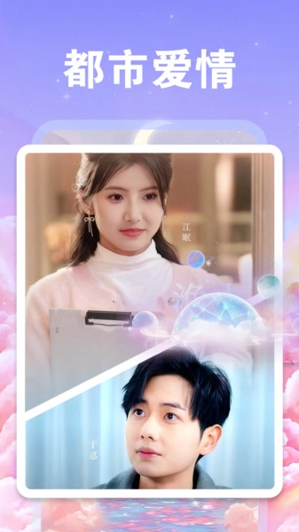 免费短剧四川话图3