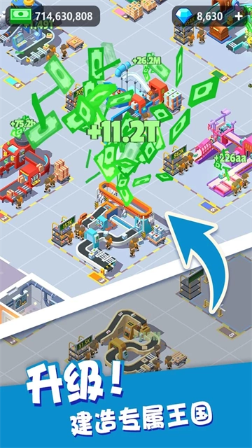 我快递送得贼快最新版图3