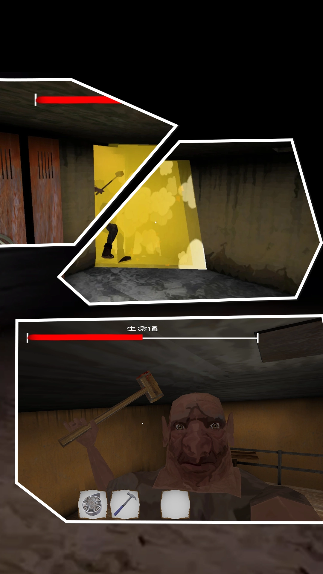 惊魂双胞胎3图1