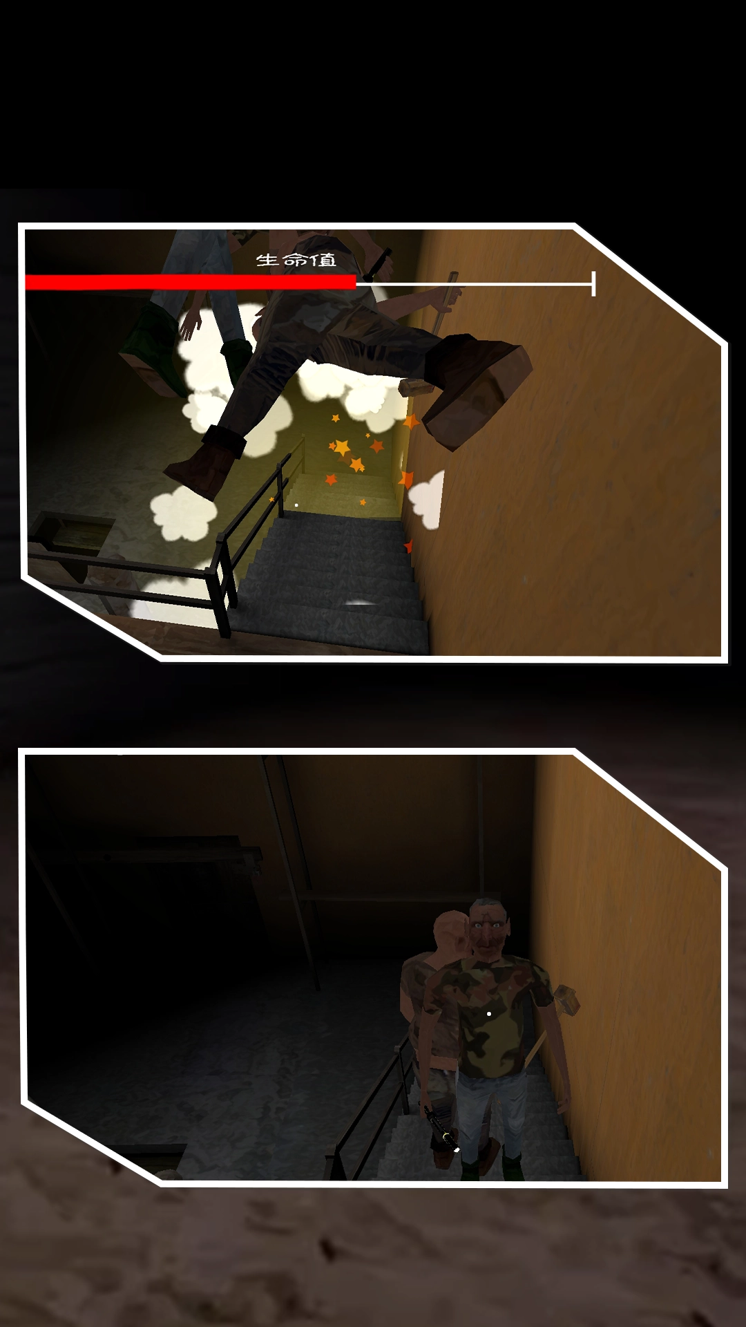 惊魂双胞胎3图3