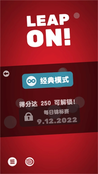 引力球小游戏(1)