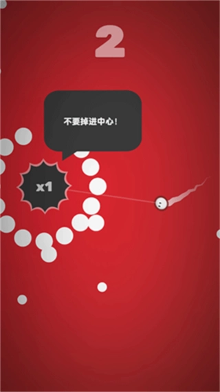 引力球小游戏(2)