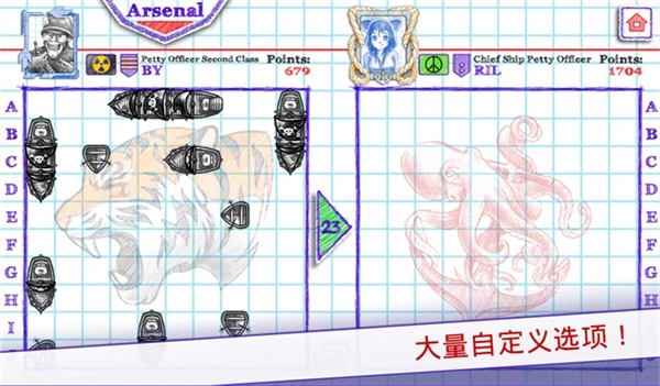 海战棋2作弊MOD图4