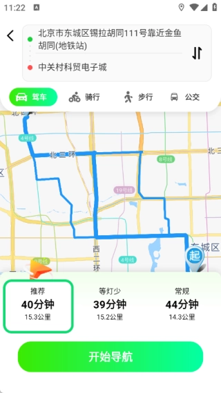 优视全景导航图2
