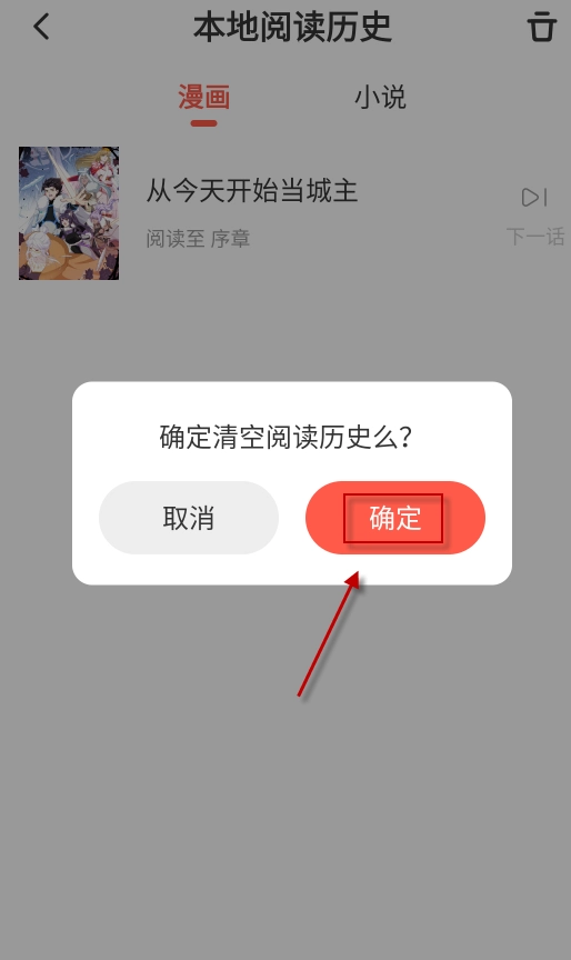 七夕漫画安装(3)
