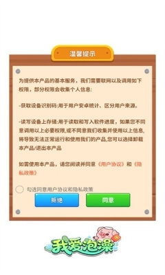 我爱泡澡 6MB(1)