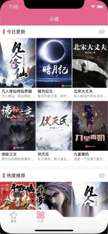 囧次元动漫  手机版图1