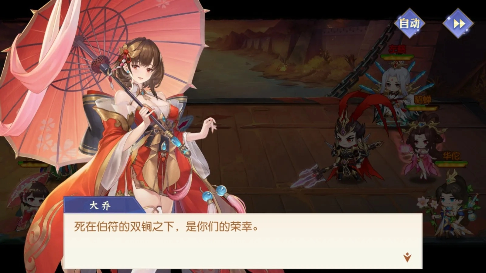 头铁主公(三国卡牌策略游)  手机版