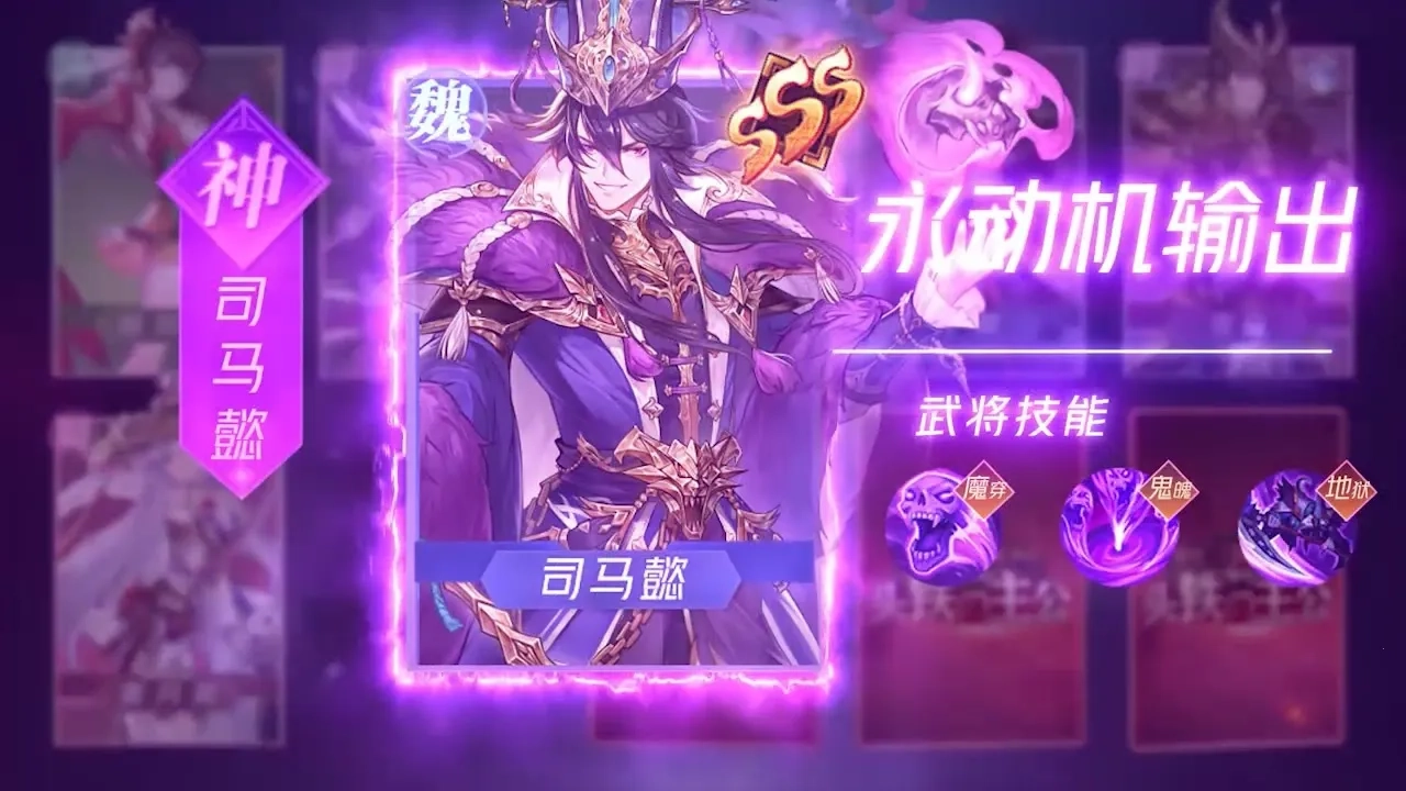 头铁主公(三国卡牌策略游)  手机版