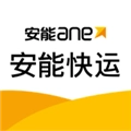 安能快运最新版