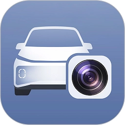 行车监控免费版