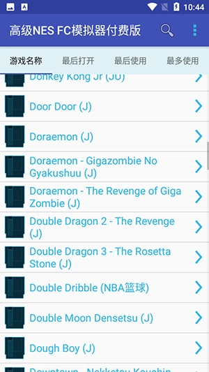 高级NES模拟器免费版