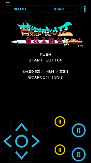 高级NES模拟器免费版