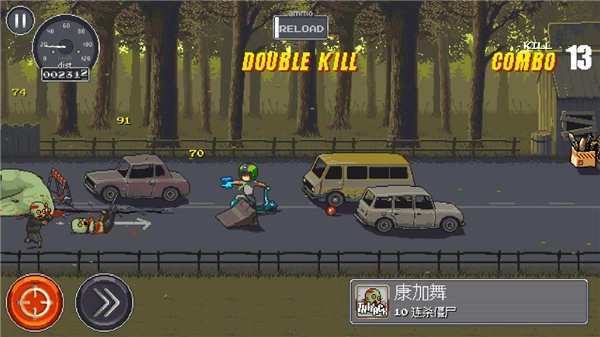 僵尸突围无限内购图4