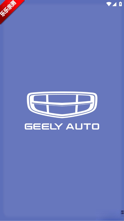 记录精灵  安卓版