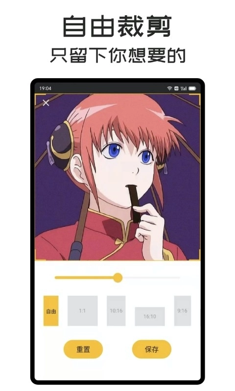 gif master软件 图2