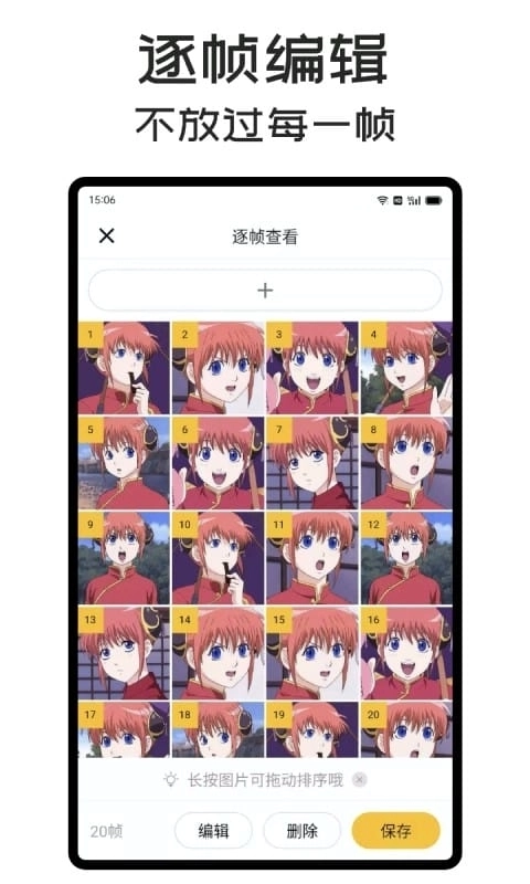 gif master软件 图1