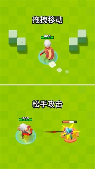 弓箭传说2华为端