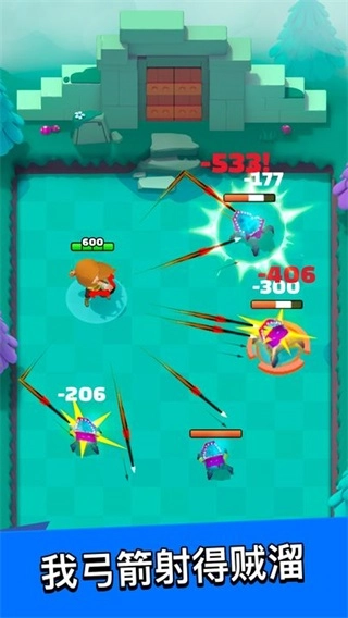 弓箭传说2华为端