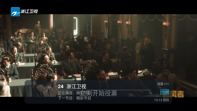 灰色tv电视直播图1