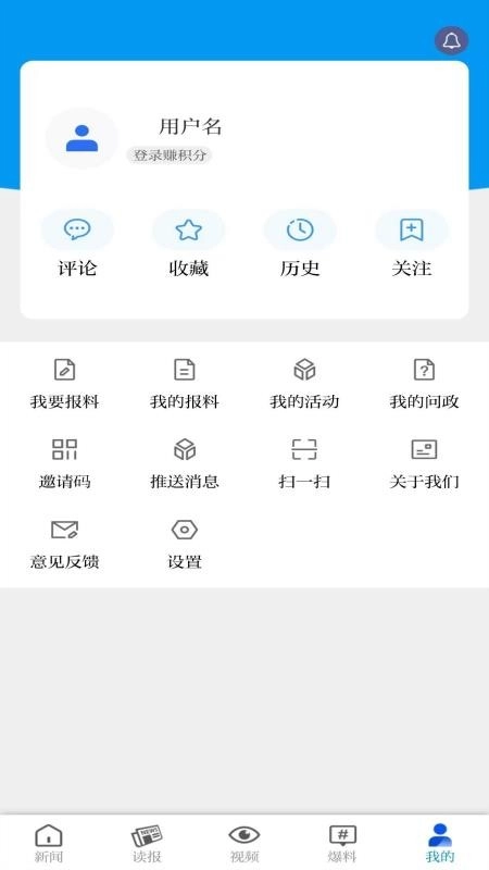 河海新闻图1