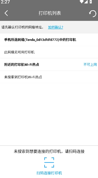 柯尼卡美能达打印(3)