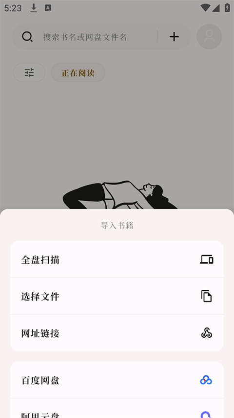 阅微正式版图3